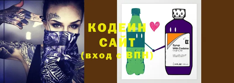 Codein Purple Drank  что такое   Арамиль 