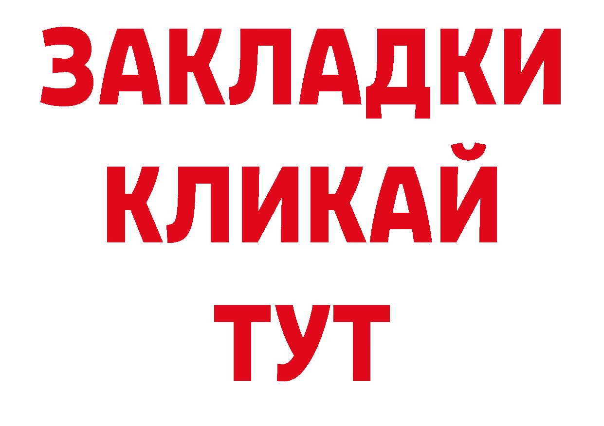 Героин VHQ как войти дарк нет ОМГ ОМГ Арамиль