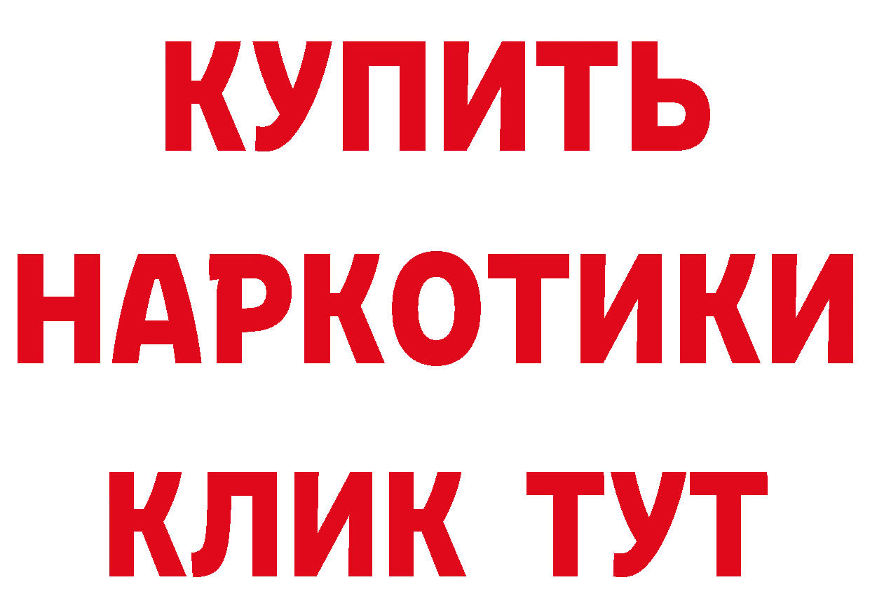 Кетамин VHQ как войти маркетплейс МЕГА Арамиль