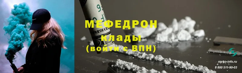 блэк спрут маркетплейс  где можно купить наркотик  Арамиль  Меф mephedrone 